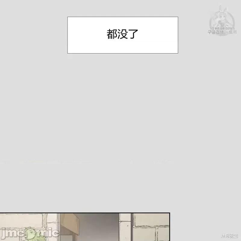 恶魔 恶魔第35话.zip 第115页