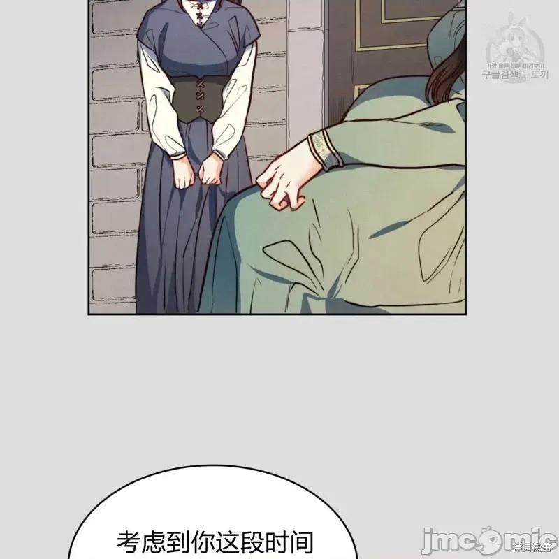 恶魔 恶魔第35话.zip 第117页