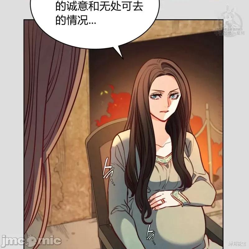 恶魔 恶魔第35话.zip 第118页