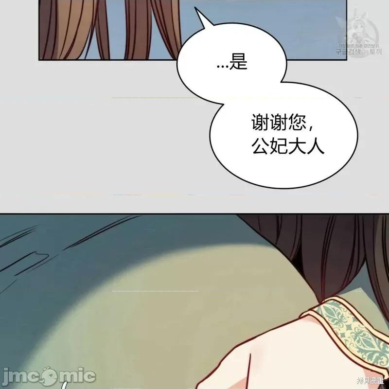 恶魔 恶魔第35话.zip 第123页