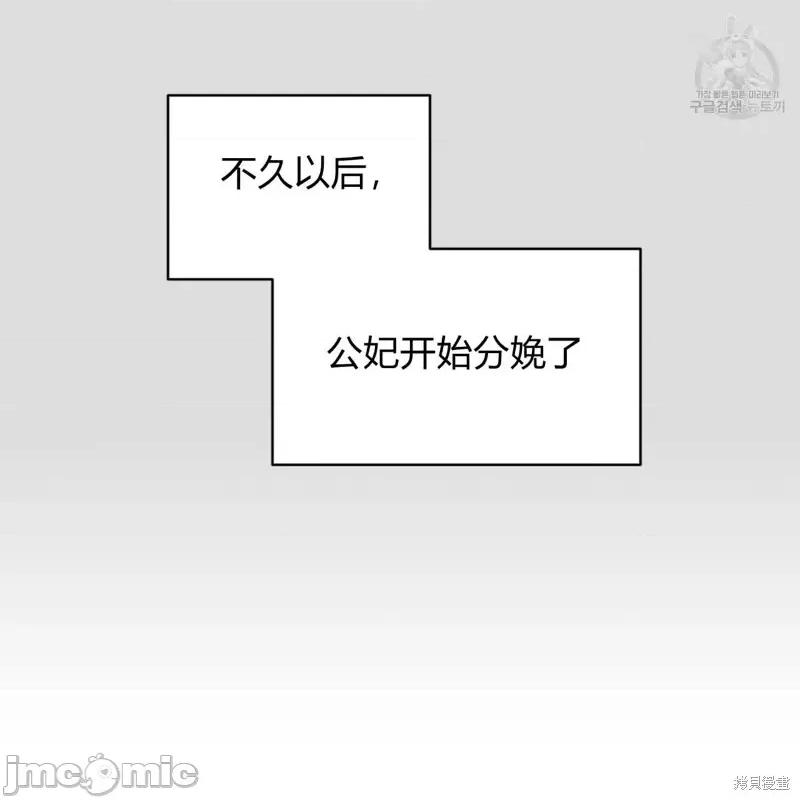 恶魔 恶魔第35话.zip 第125页