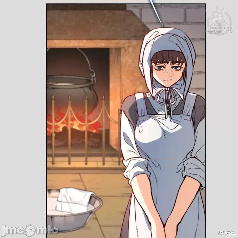 恶魔 恶魔第36话.zip 第2页