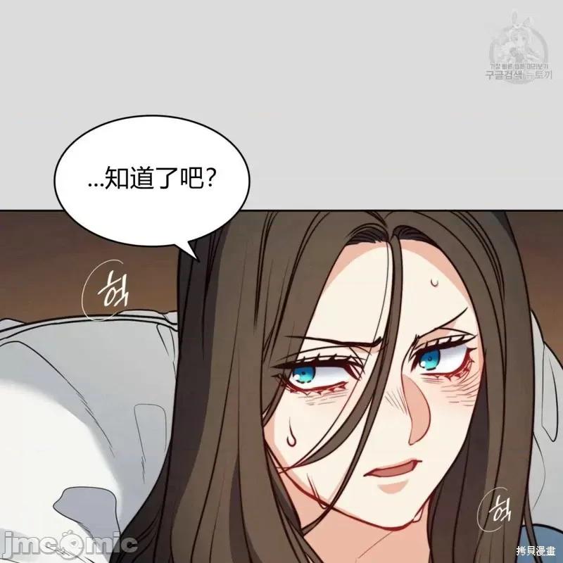 恶魔 恶魔第36话.zip 第5页