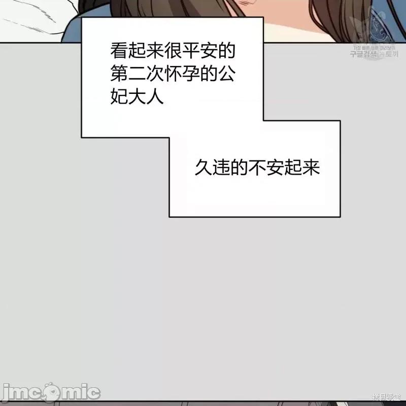 恶魔 恶魔第36话.zip 第6页