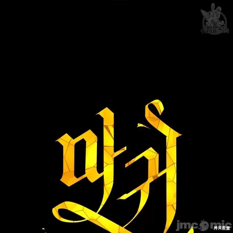 恶魔 恶魔第36话.zip 第10页