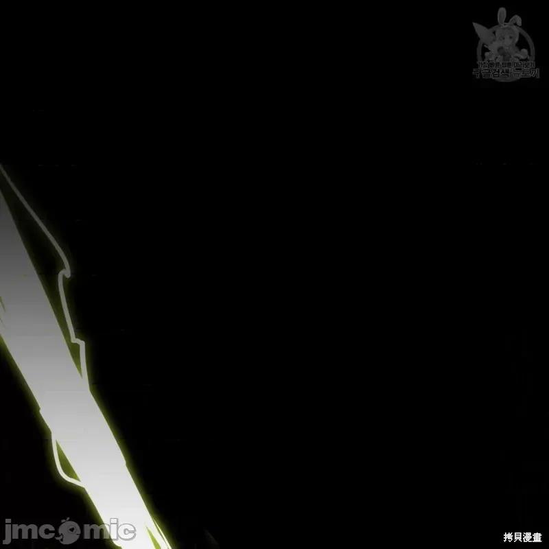 恶魔 恶魔第36话.zip 第12页