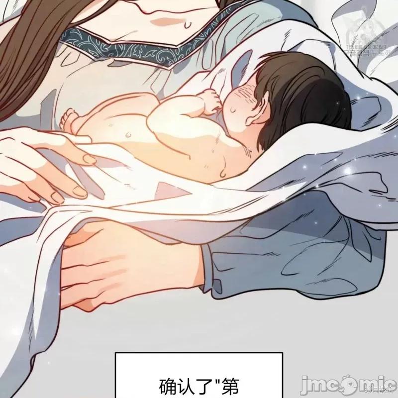 恶魔 恶魔第36话.zip 第17页