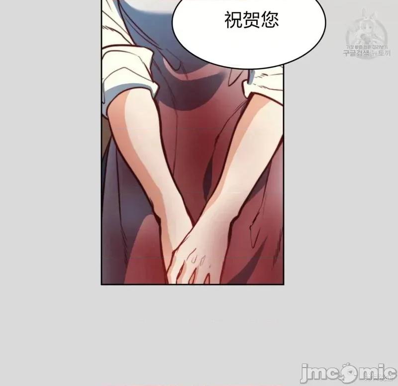 恶魔 恶魔第36话.zip 第20页