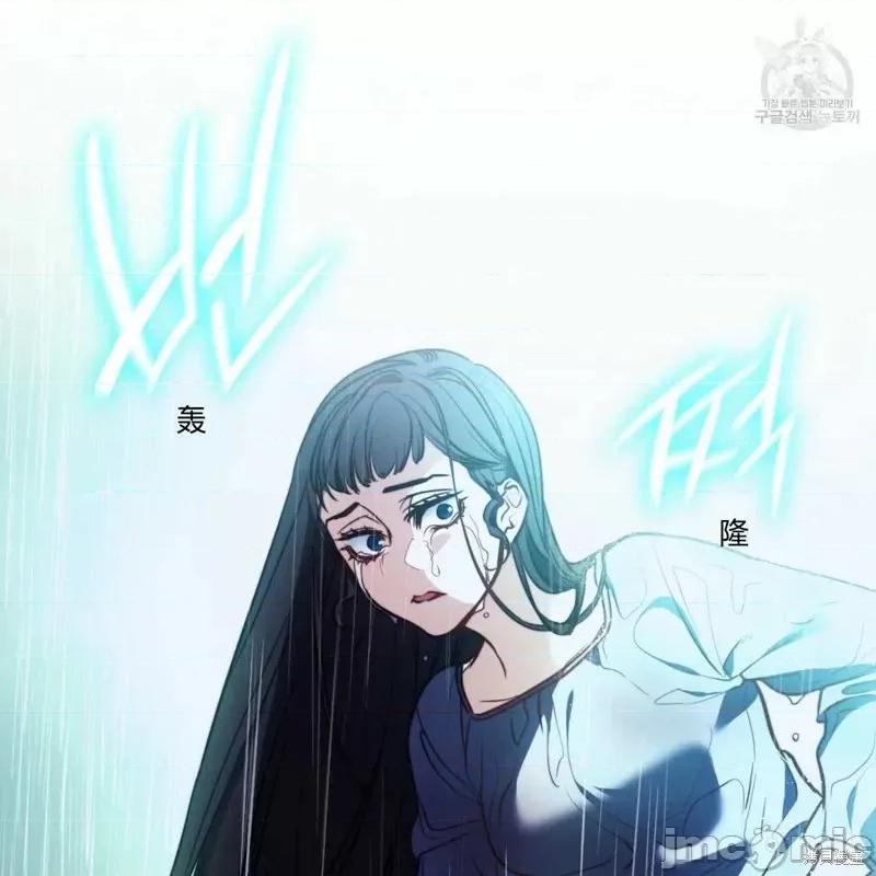 恶魔 恶魔第36话.zip 第32页