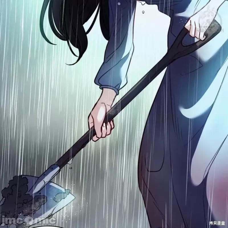 恶魔 恶魔第36话.zip 第33页
