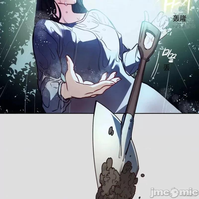 恶魔 恶魔第36话.zip 第36页