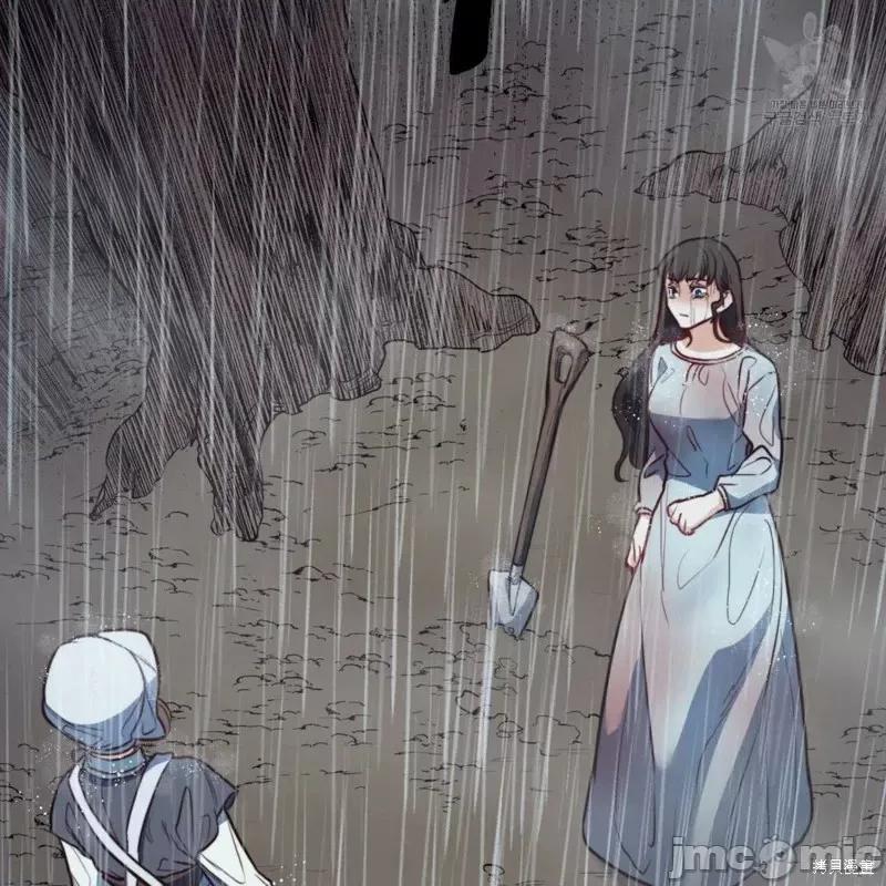 恶魔 恶魔第36话.zip 第40页