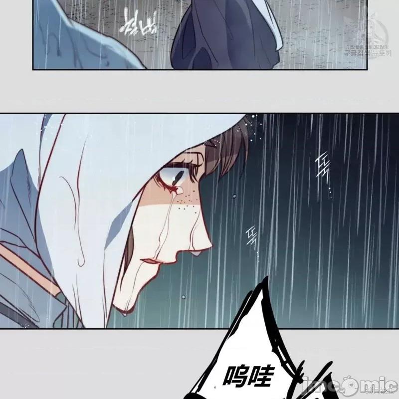 恶魔 恶魔第36话.zip 第48页