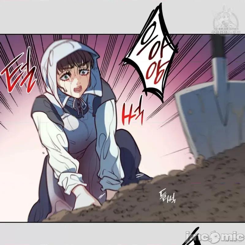 恶魔 恶魔第36话.zip 第51页