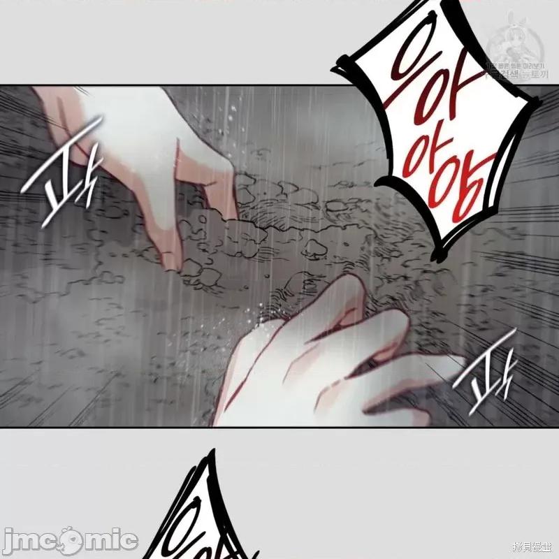 恶魔 恶魔第36话.zip 第52页