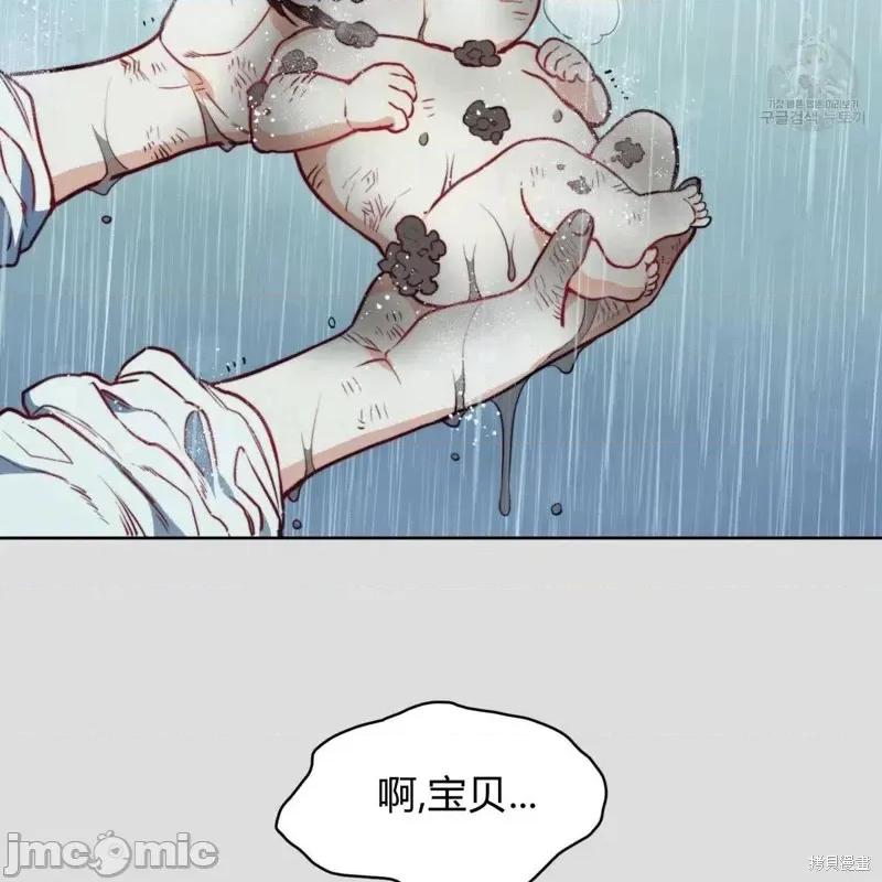 恶魔 恶魔第36话.zip 第56页
