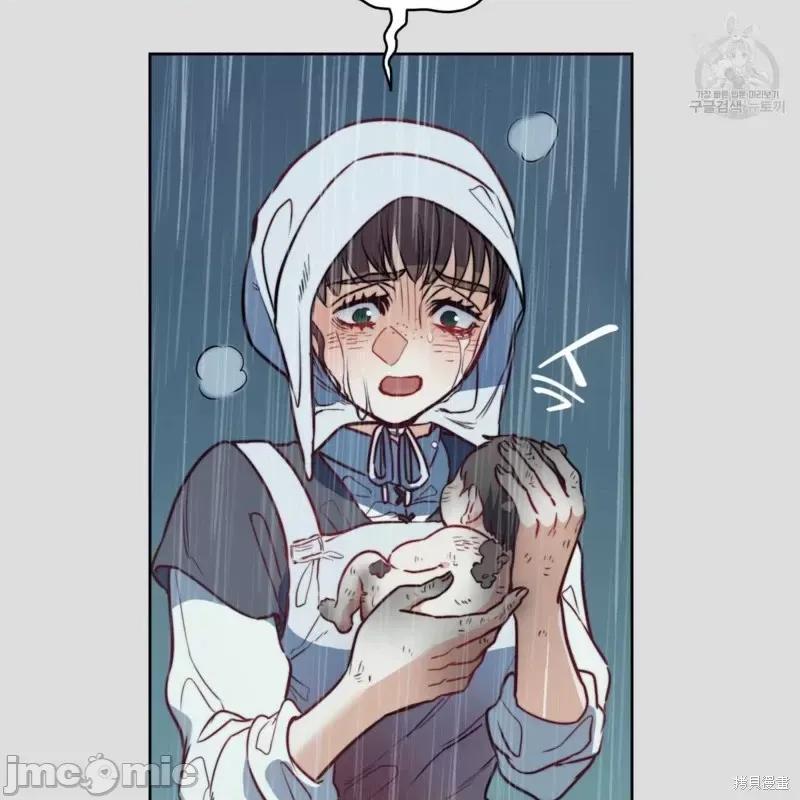 恶魔 恶魔第36话.zip 第57页