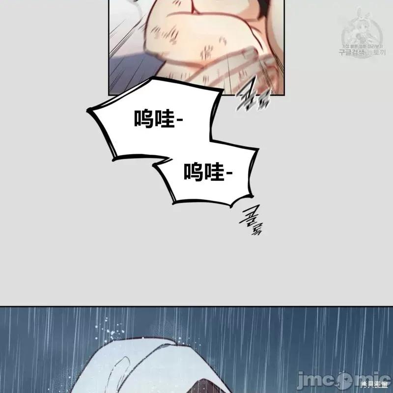 恶魔 恶魔第36话.zip 第63页