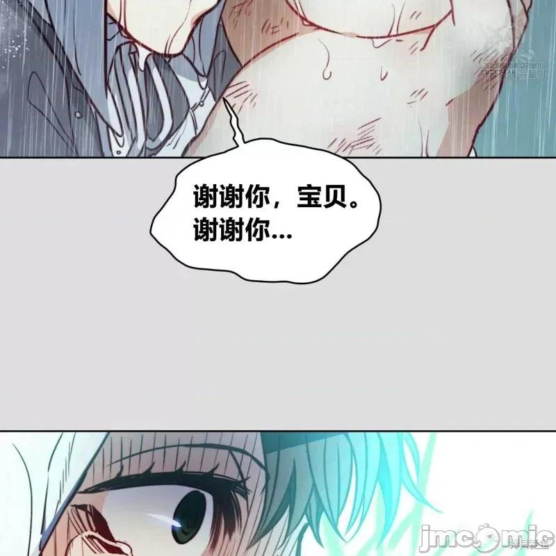 恶魔 恶魔第36话.zip 第66页