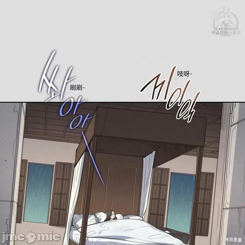 恶魔 恶魔第36话.zip 第70页