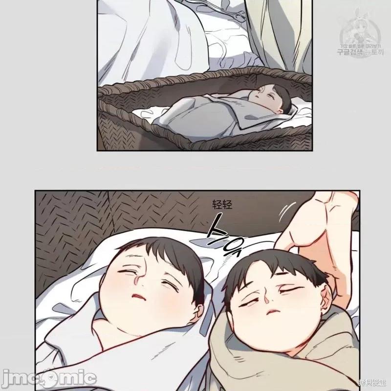 恶魔 恶魔第36话.zip 第72页