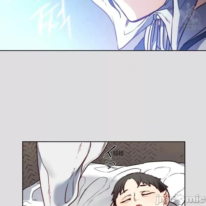 恶魔 恶魔第36话.zip 第75页
