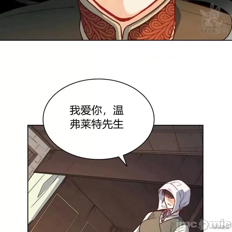 恶魔 恶魔第36话.zip 第89页