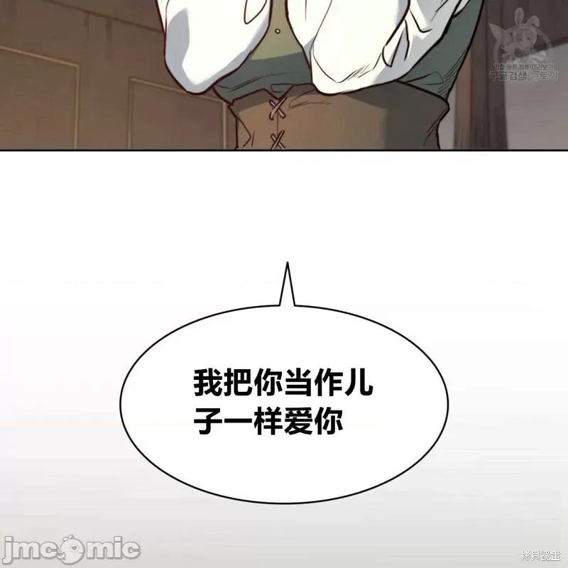 恶魔 恶魔第36话.zip 第93页