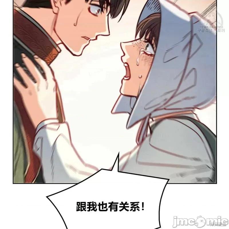 恶魔 恶魔第36话.zip 第107页