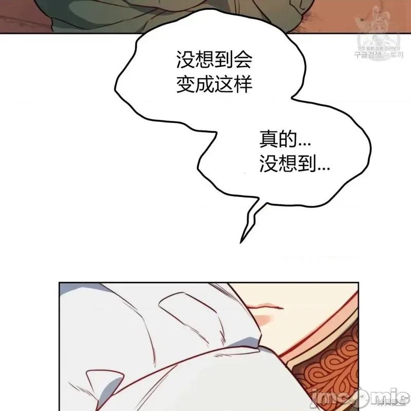 恶魔 恶魔第36话.zip 第110页