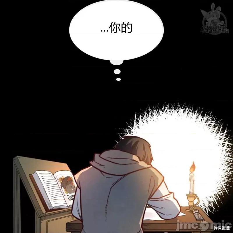 恶魔 恶魔第36话.zip 第126页
