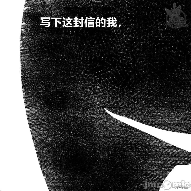 恶魔 恶魔第36话.zip 第129页
