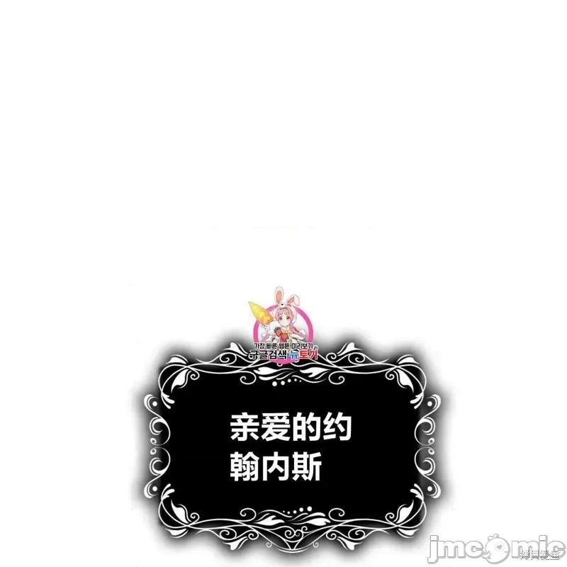 恶魔 恶魔第37话.zip 第1页