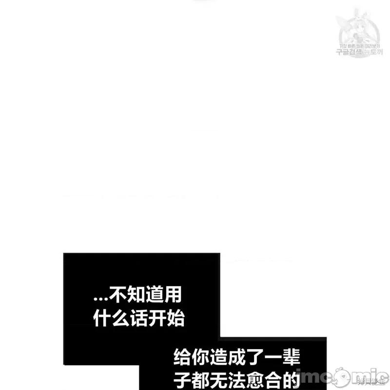 恶魔 恶魔第37话.zip 第2页