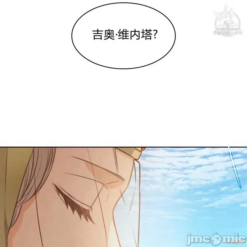 恶魔 恶魔第37话.zip 第10页