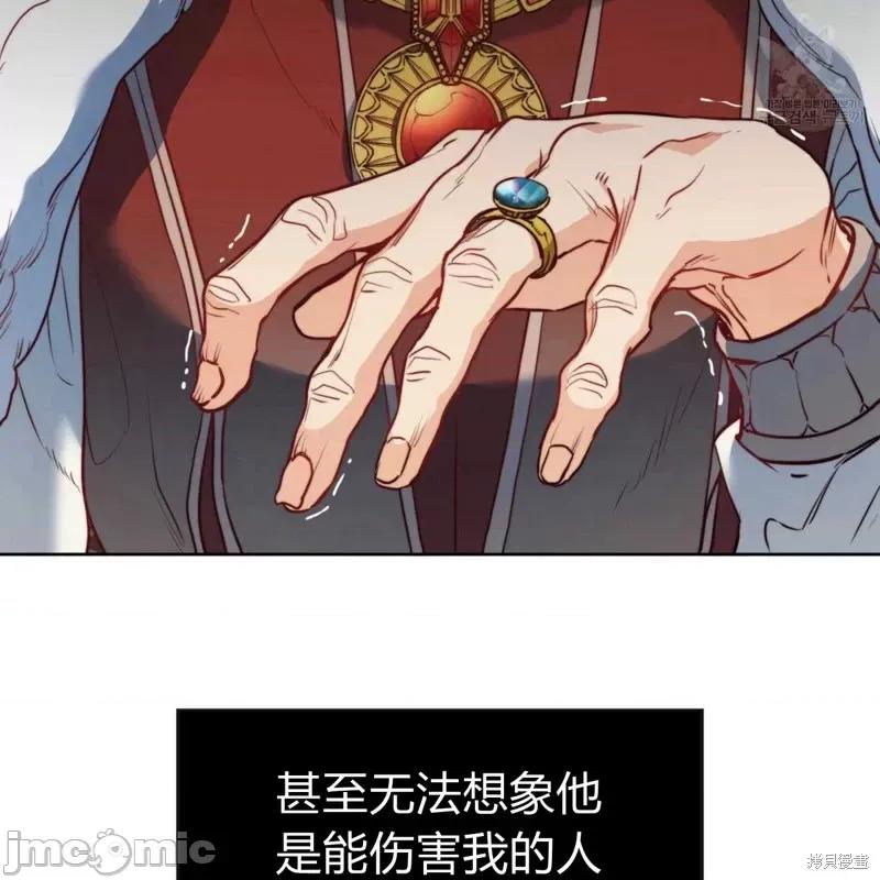 恶魔 恶魔第37话.zip 第23页