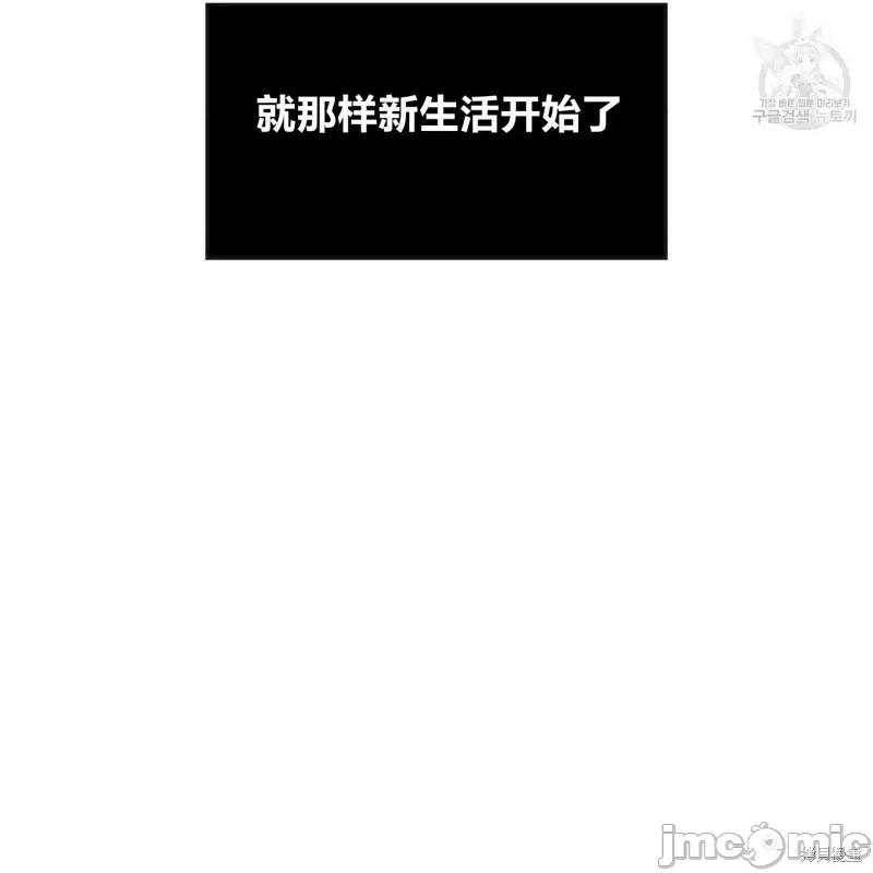 恶魔 恶魔第37话.zip 第27页
