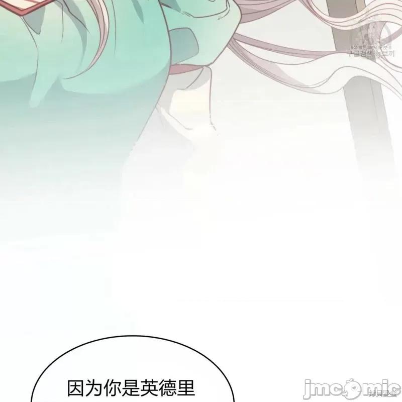 恶魔 恶魔第37话.zip 第53页