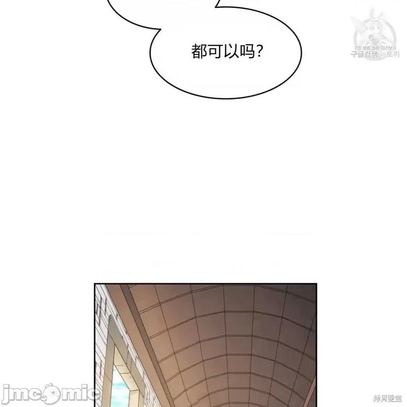 恶魔 恶魔第37话.zip 第56页