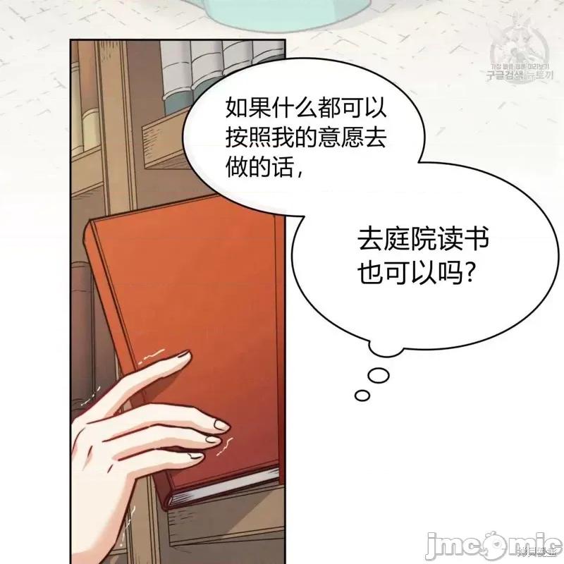 恶魔 恶魔第37话.zip 第63页