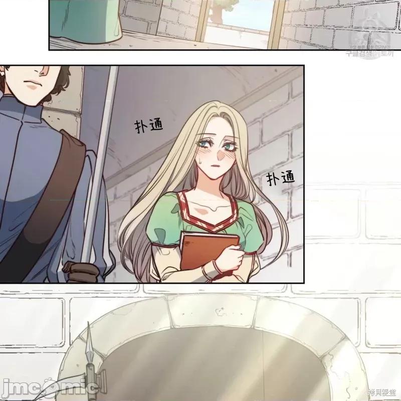 恶魔 恶魔第37话.zip 第66页