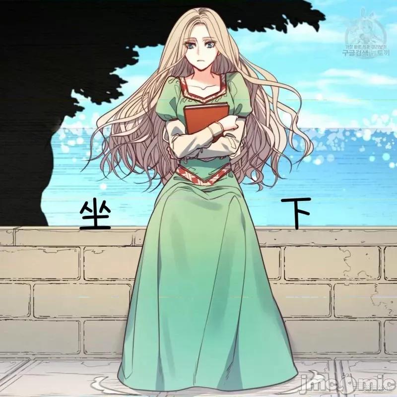 恶魔 恶魔第37话.zip 第70页