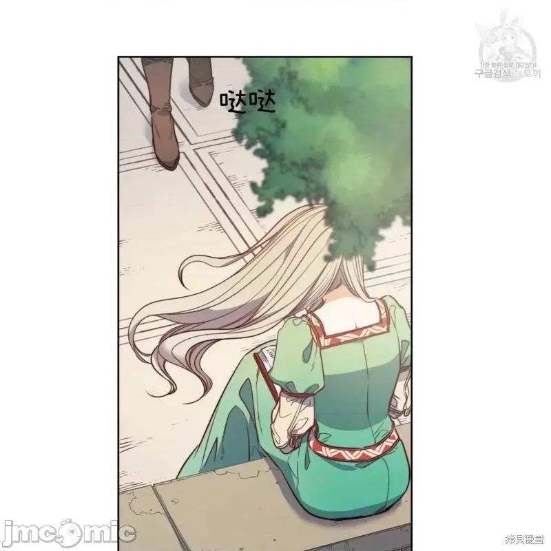 恶魔 恶魔第37话.zip 第83页