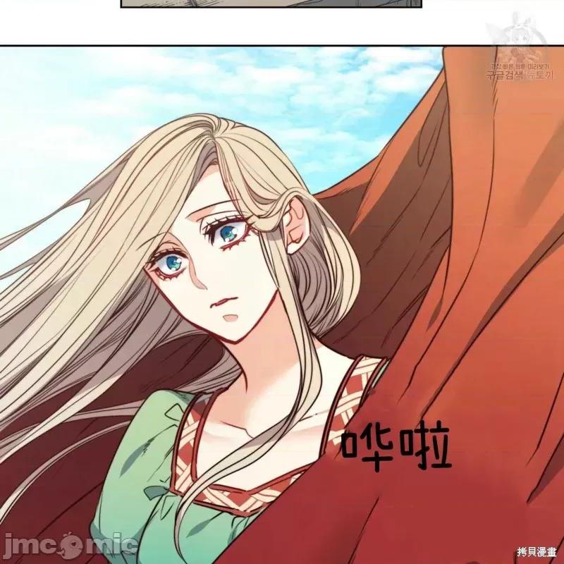 恶魔 恶魔第37话.zip 第84页