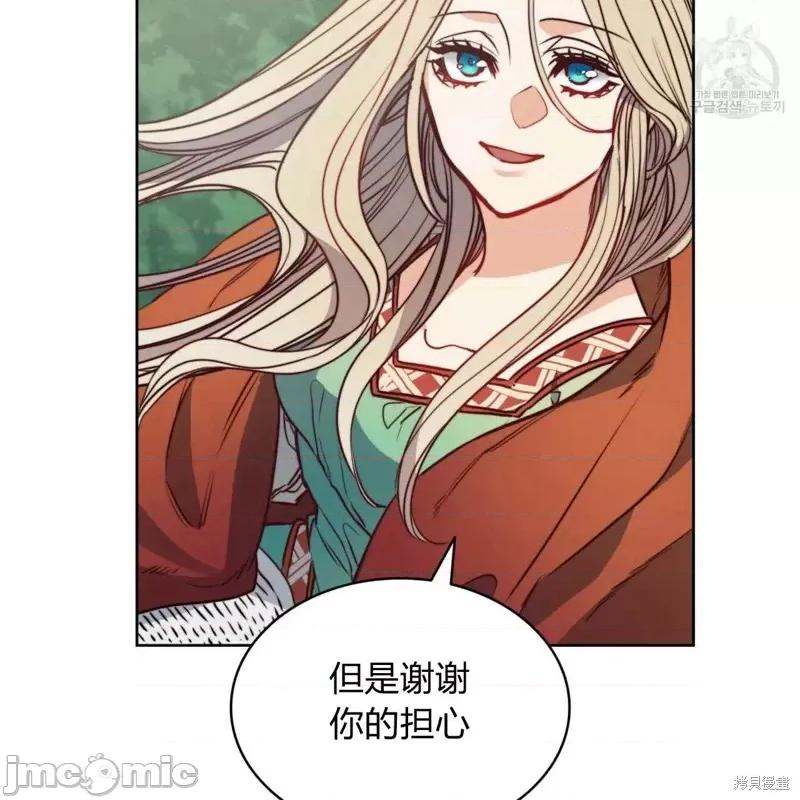 恶魔 恶魔第37话.zip 第90页