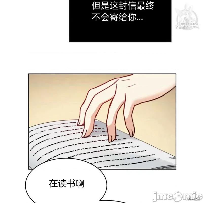 恶魔 恶魔第37话.zip 第94页