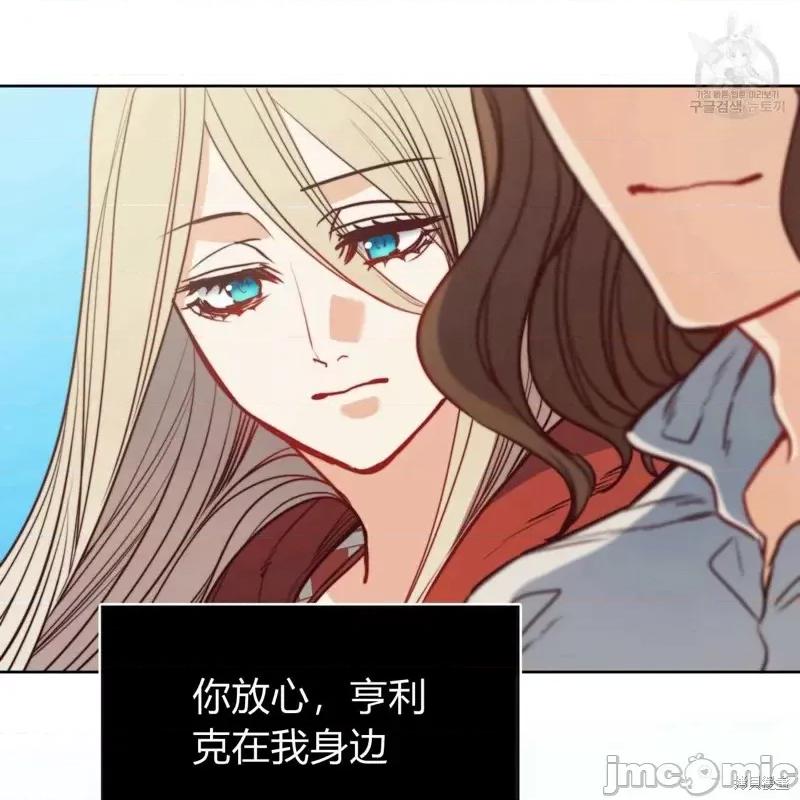 恶魔 恶魔第37话.zip 第96页