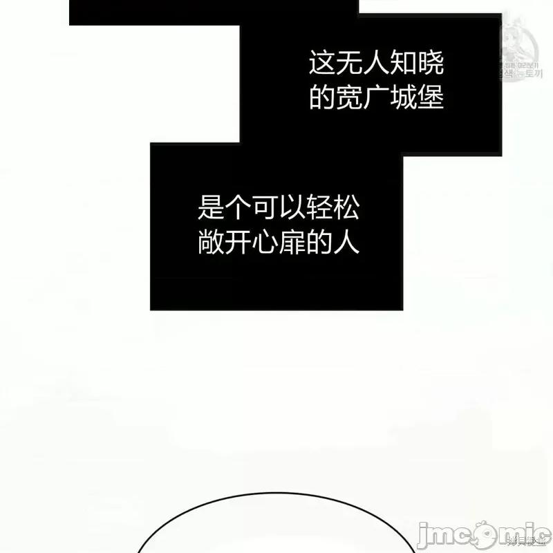 恶魔 恶魔第37话.zip 第97页