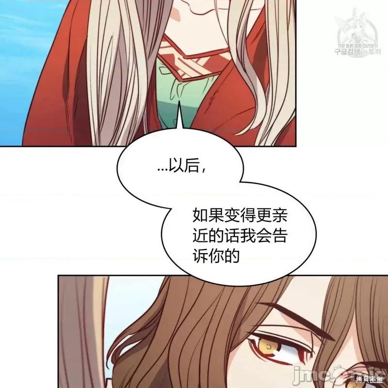 恶魔 恶魔第37话.zip 第101页