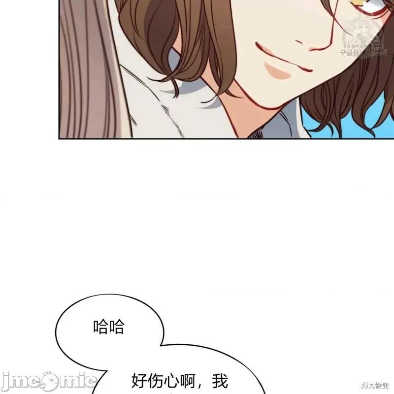 恶魔 恶魔第37话.zip 第102页